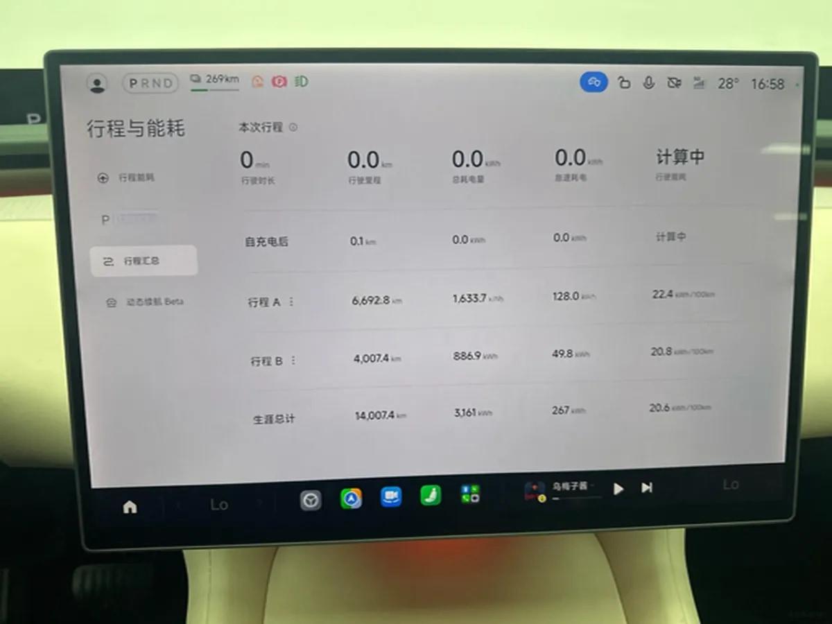 2025 Xiaomi YU7 BEV 101.7KWH 760km image 10