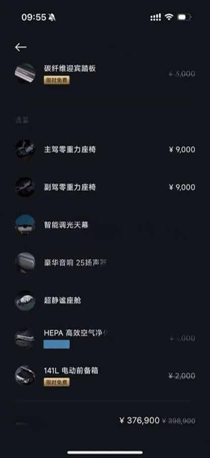 2025 Xiaomi YU7 BEV 101.7KWH 760km image 10