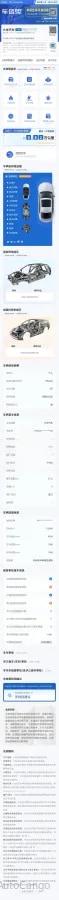 2025 Xiaomi YU7 BEV 96.3KWH image 10