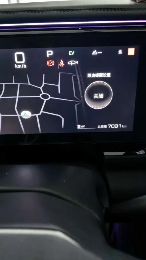 2025 FangChengBao Bao 8 2.0T 245HP L4 E-CVT PHEV 36.8KWH image 10