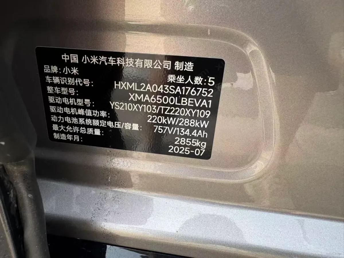 2025 Xiaomi YU7 BEV 101.7KWH 760km image 10