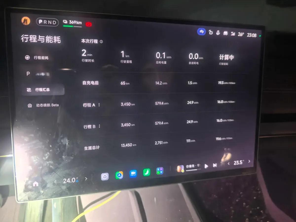 2024 Xiaomi SU7 BEV 73.6KWH 700km image 10