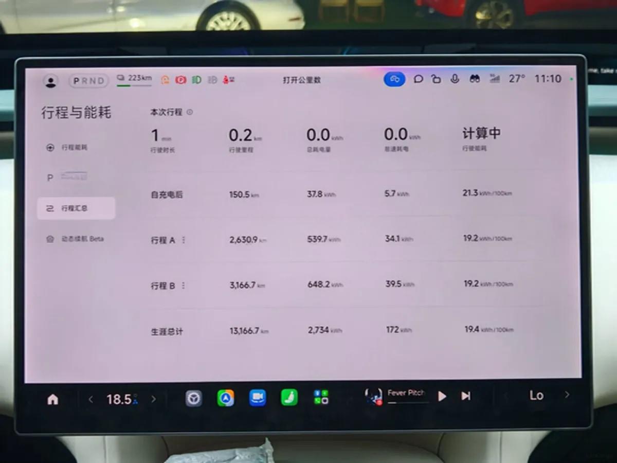2025 Xiaomi YU7 BEV image 10