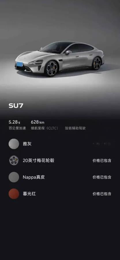2024 Xiaomi SU7 BEV 94.3KWH 830km image 10