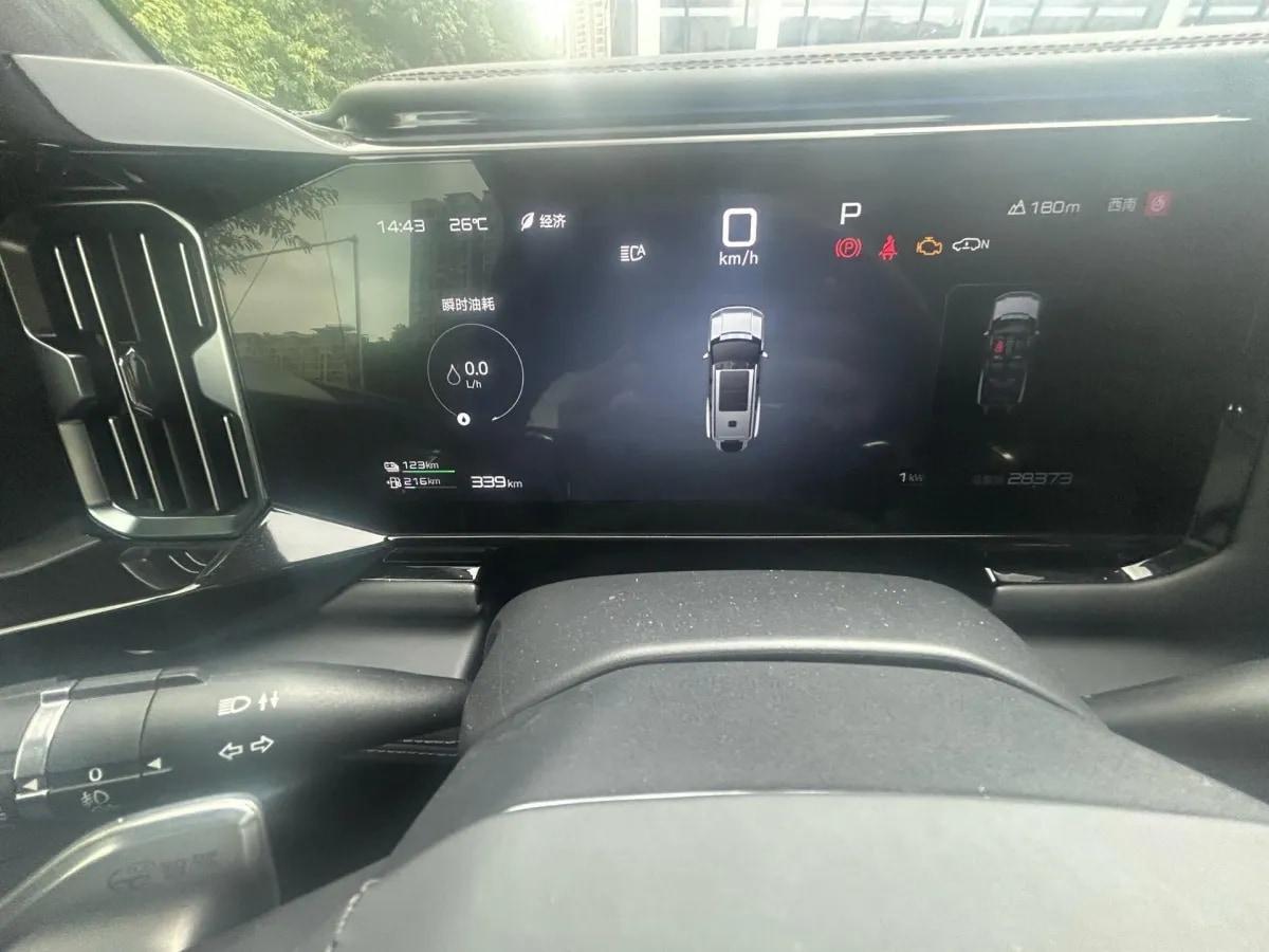 2025 FangChengBao Bao 8 2.0T 245HP L4 E-CVT PHEV 36.8KWH image 10