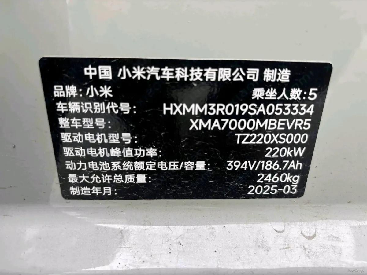 2024 Xiaomi SU7 BEV 73.6KWH image 10