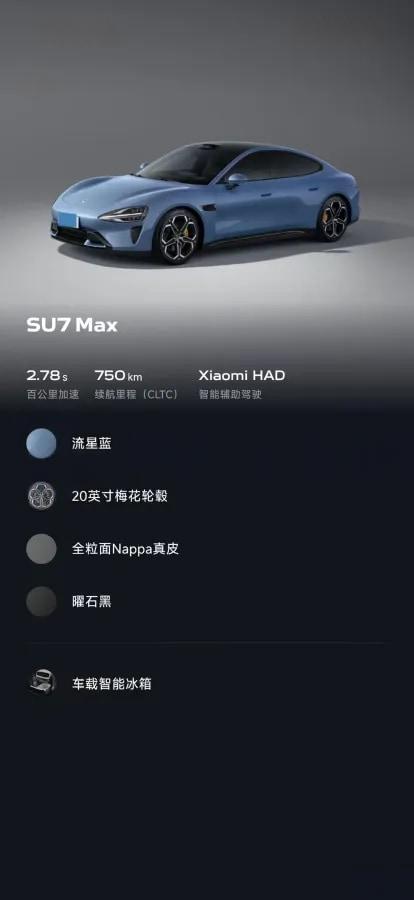 2024 Xiaomi SU7 BEV 101KWH 800km image 10