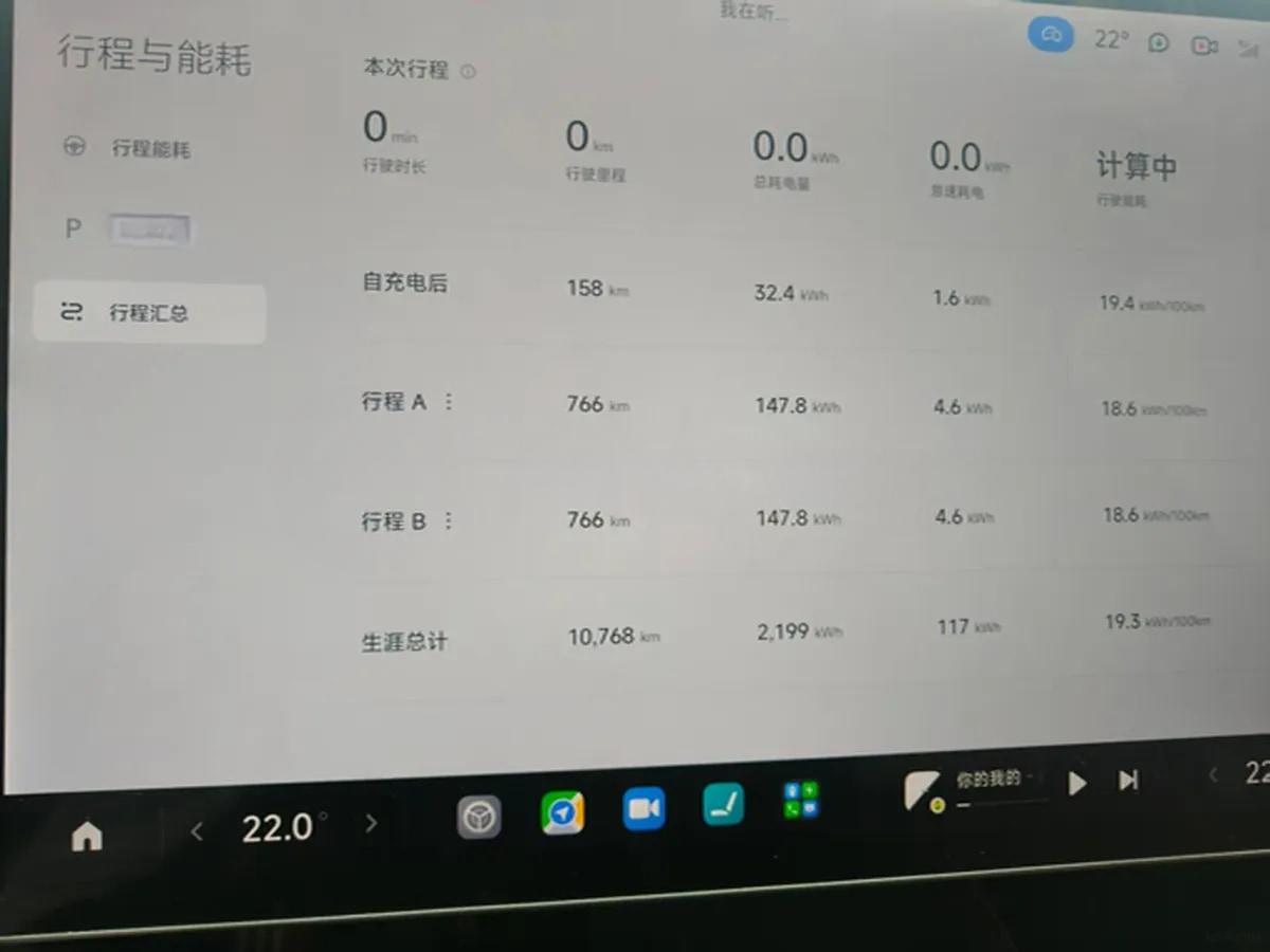 2024 Xiaomi SU7 BEV 101KWH image 10