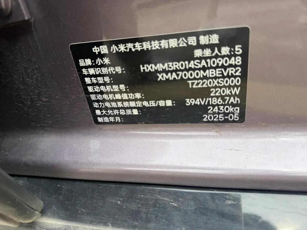 2024 Xiaomi SU7 BEV 73.6KWH image 10