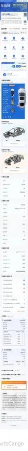 2025 Xiaomi YU7 BEV 101.7KWH 760km image 10