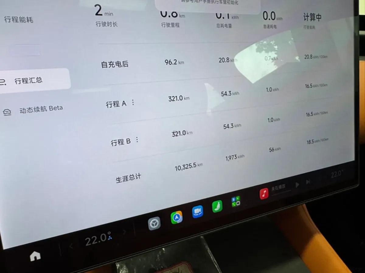 2025 Xiaomi YU7 BEV 96.3KWH 770km image 10