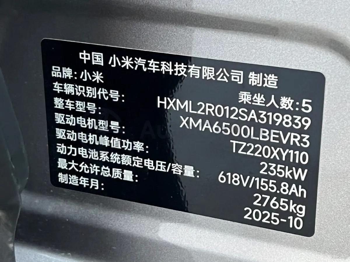 2025 Xiaomi YU7 BEV 96.3KWH 835km image 10