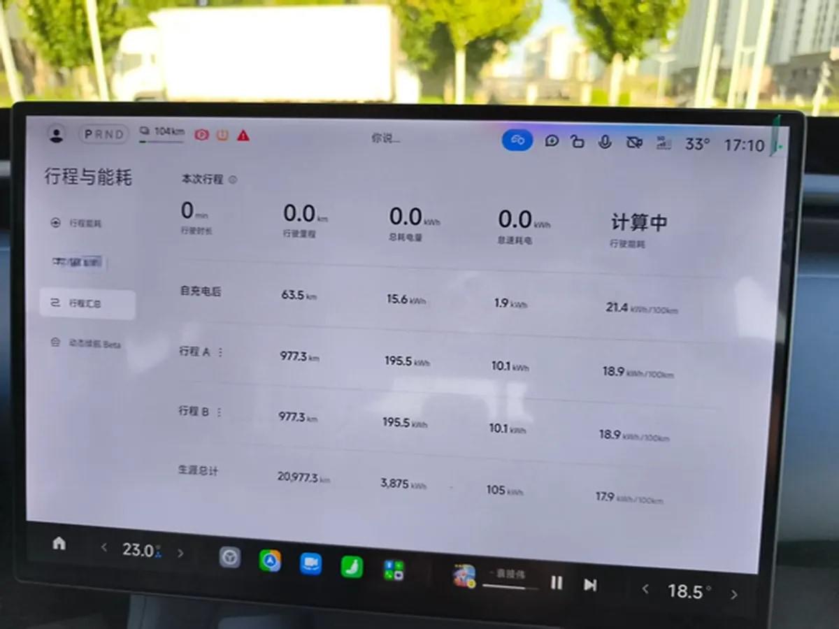 2025 Xiaomi YU7 BEV 96.3KWH 835km image 10