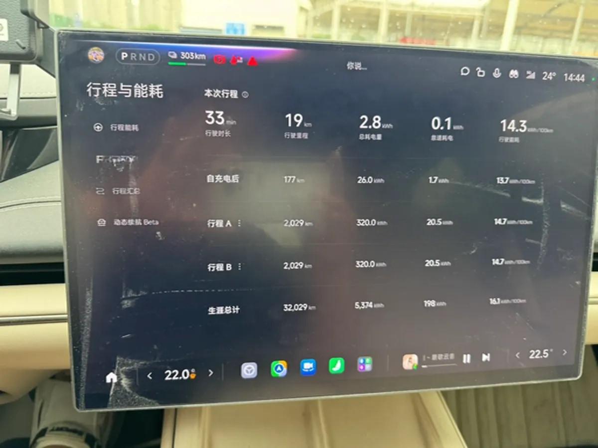 2024 Xiaomi SU7 BEV 94.3KWH image 10