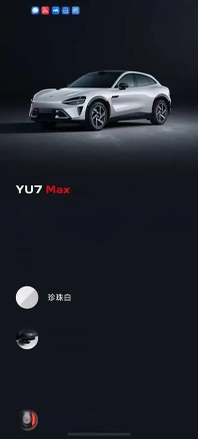 2025 Xiaomi YU7 BEV 101.7KWH image 10