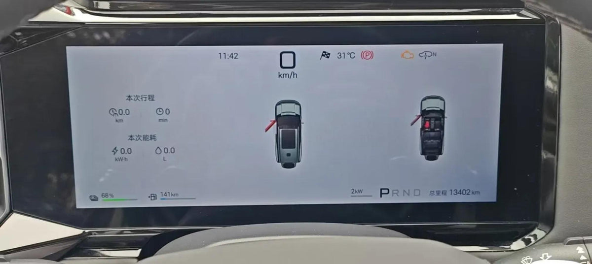 2025 FangChengBao Bao 8 2.0T 245HP L4 E-CVT PHEV 36.8KWH image 10
