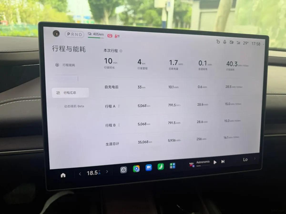 2024 Xiaomi SU7 BEV 73.6KWH image 10