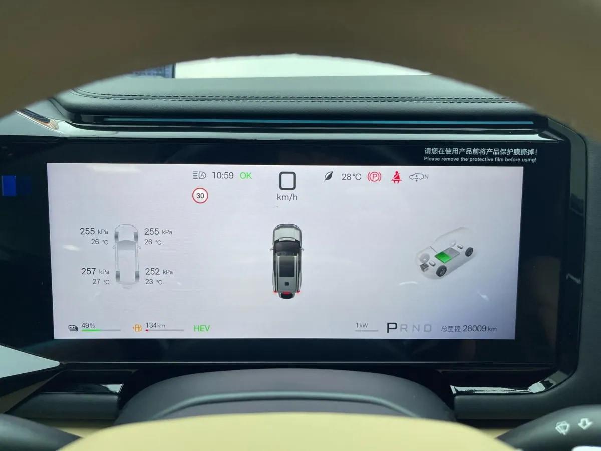 2025 FangChengBao Bao 8 2.0T 245HP L4 E-CVT PHEV 36.8KWH image 10