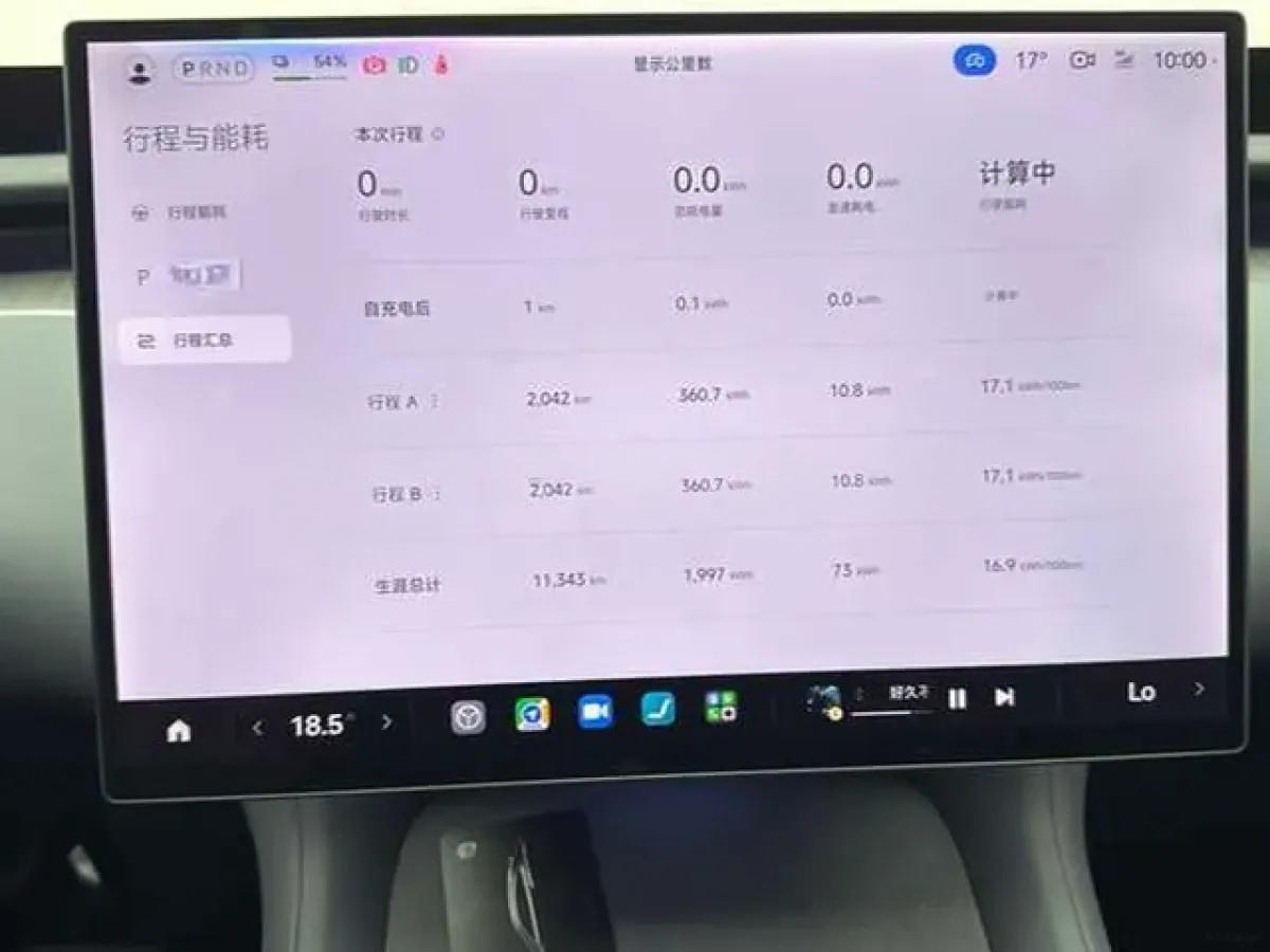 2025 Xiaomi YU7 BEV 96.3KWH image 10