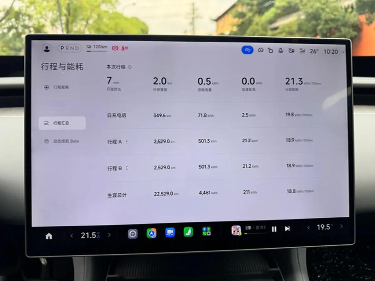 2025 Xiaomi YU7 BEV 96.3KWH 770km image 10
