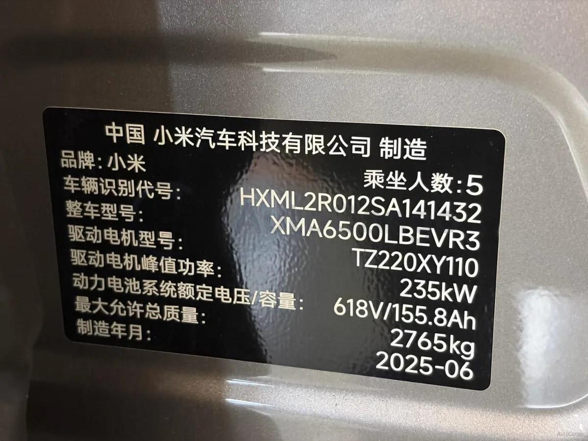 2025 Xiaomi YU7 BEV 96.3KWH image 10