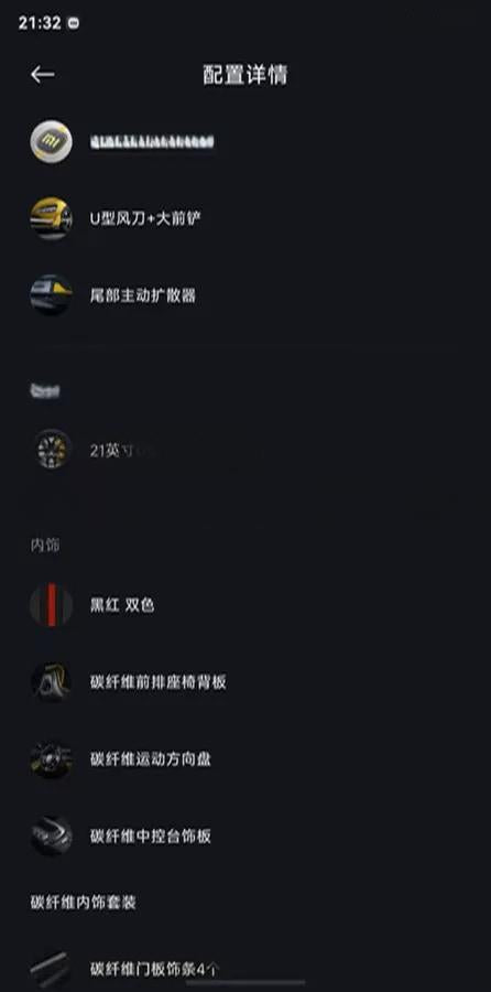 2025 Xiaomi SU7 Ultra BEV 93.7KWH image 10