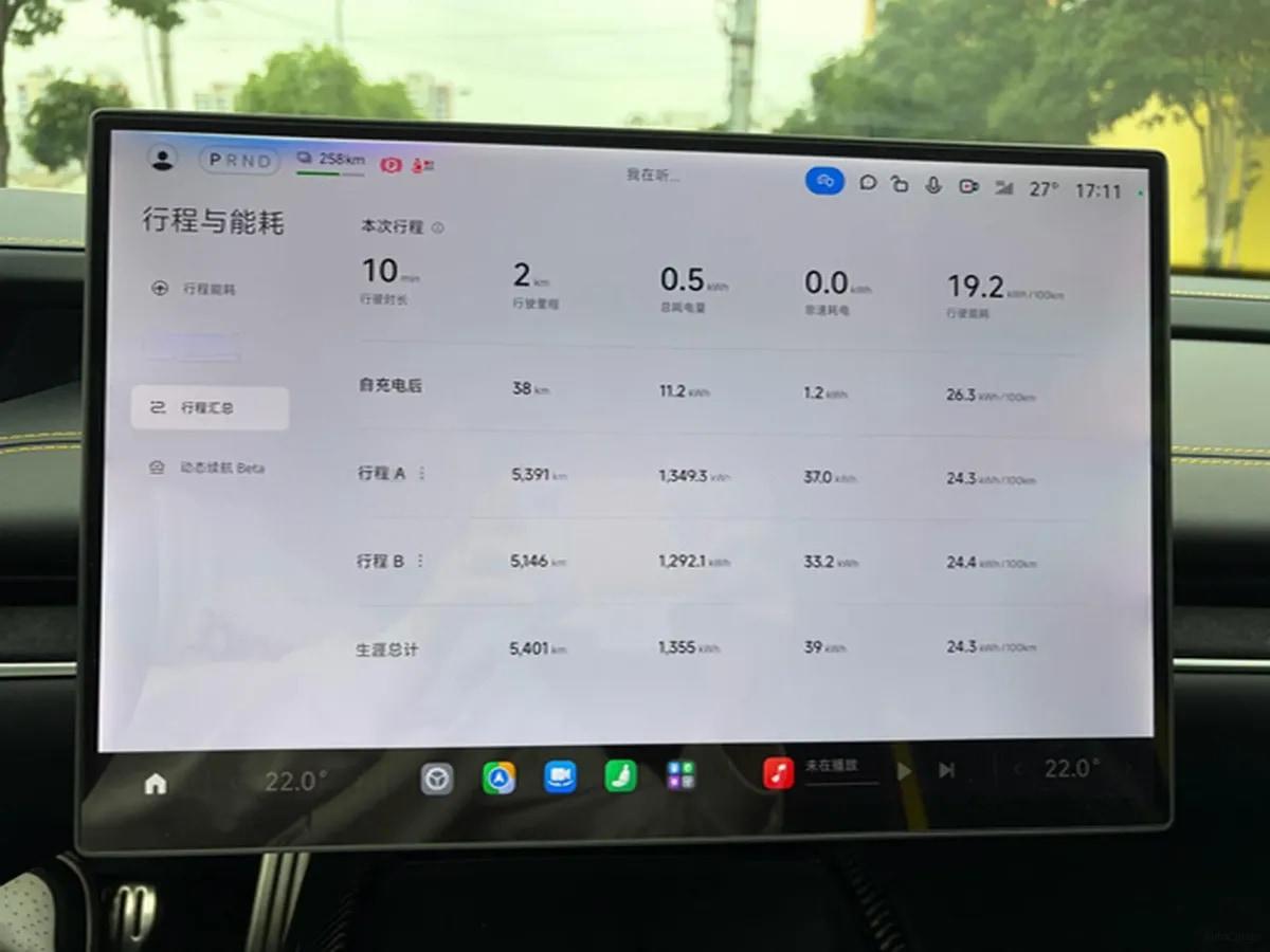 2025 Xiaomi SU7 Ultra BEV 93.7KWH image 10