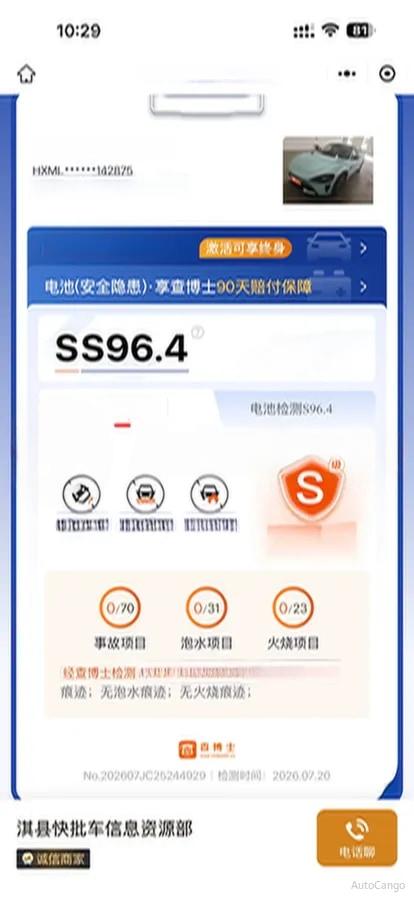 2025 Xiaomi YU7 BEV 96.3KWH image 10