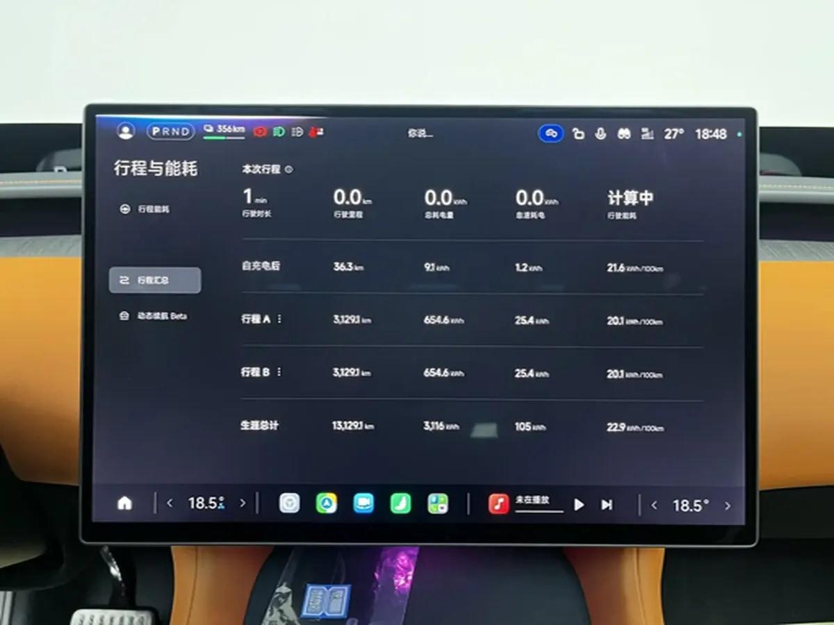 2025 Xiaomi YU7 BEV 101.7KWH 760km image 10