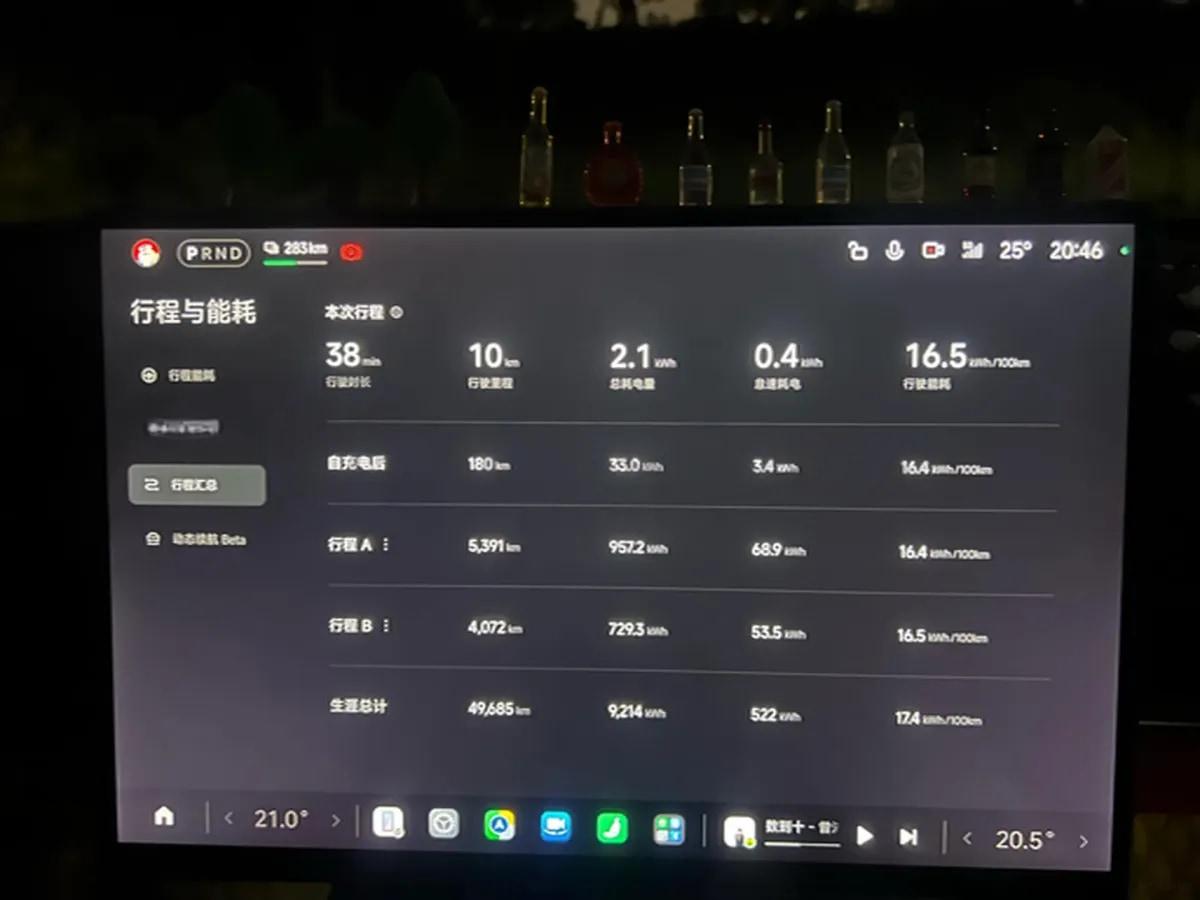 2024 Xiaomi SU7 BEV 101KWH image 10