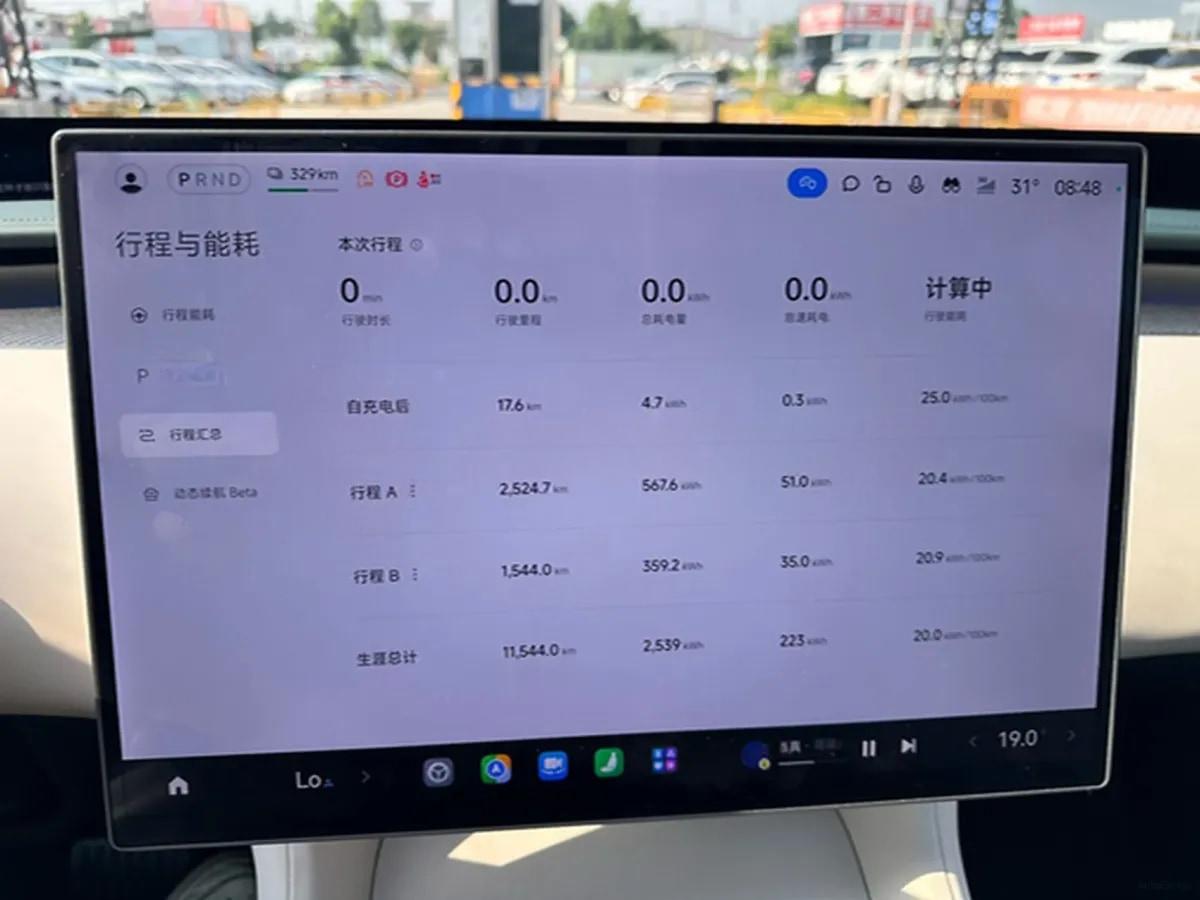 2025 Xiaomi YU7 BEV 101.7KWH image 10
