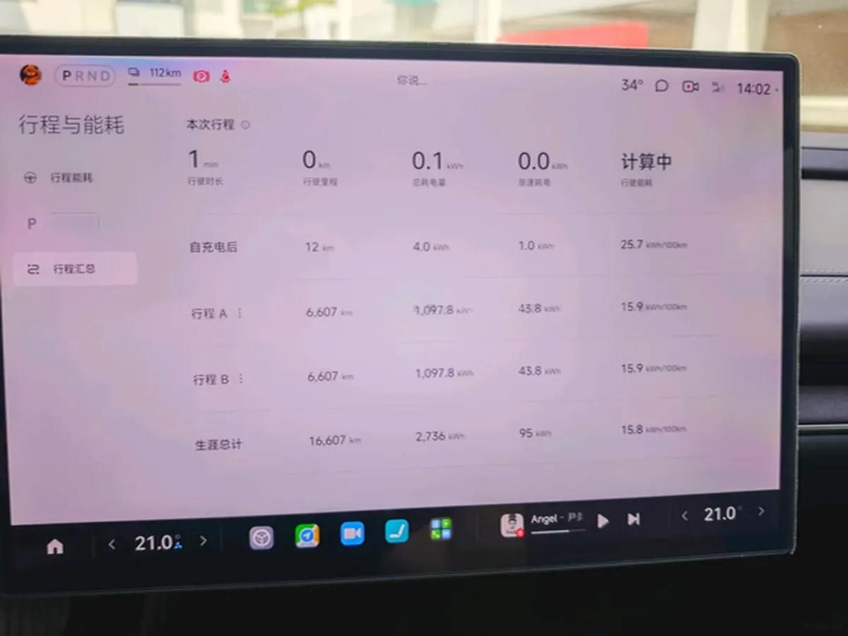2024 Xiaomi SU7 BEV 73.6KWH 700km image 10
