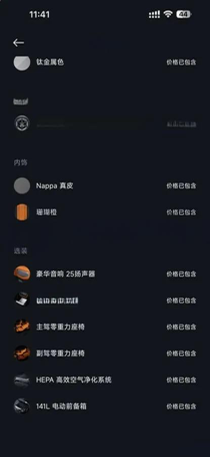 2025 Xiaomi YU7 BEV 96.3KWH 770km image 10