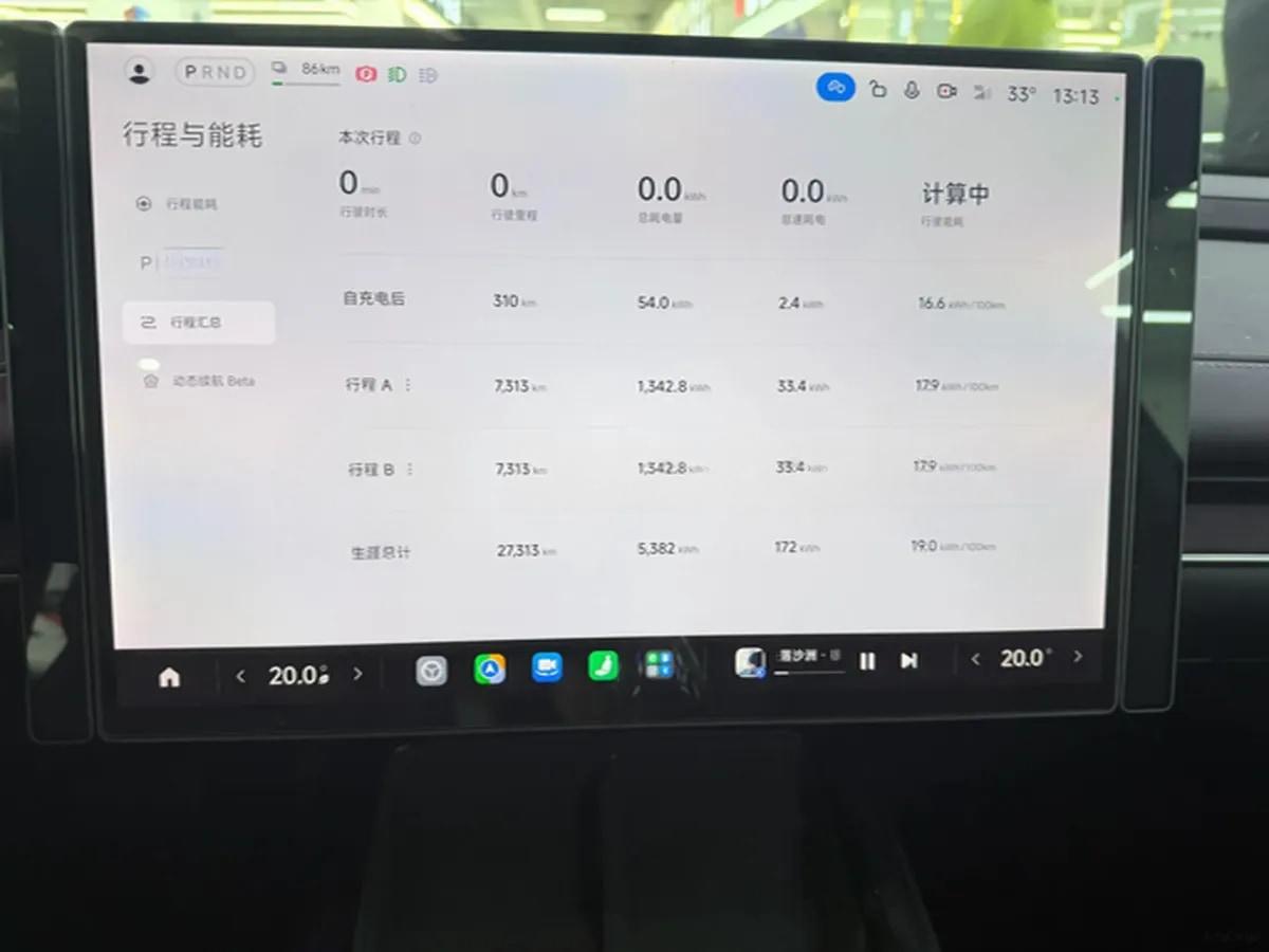 2024 Xiaomi SU7 BEV 94.3KWH 830km image 10