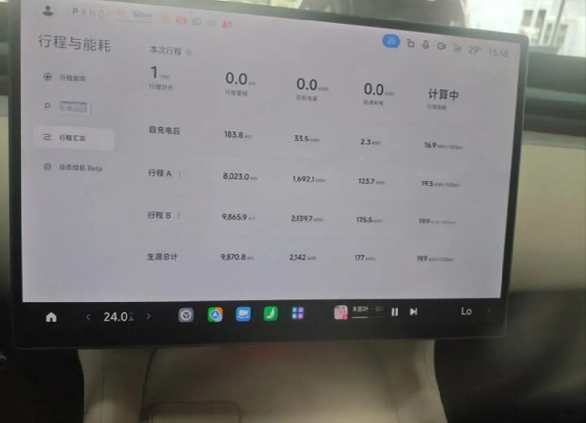 2025 Xiaomi YU7 BEV 101.7KWH 760km image 10