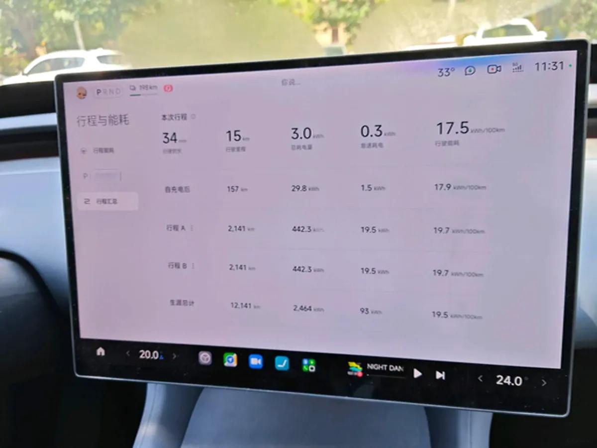 2025 Xiaomi YU7 BEV 101.7KWH image 10
