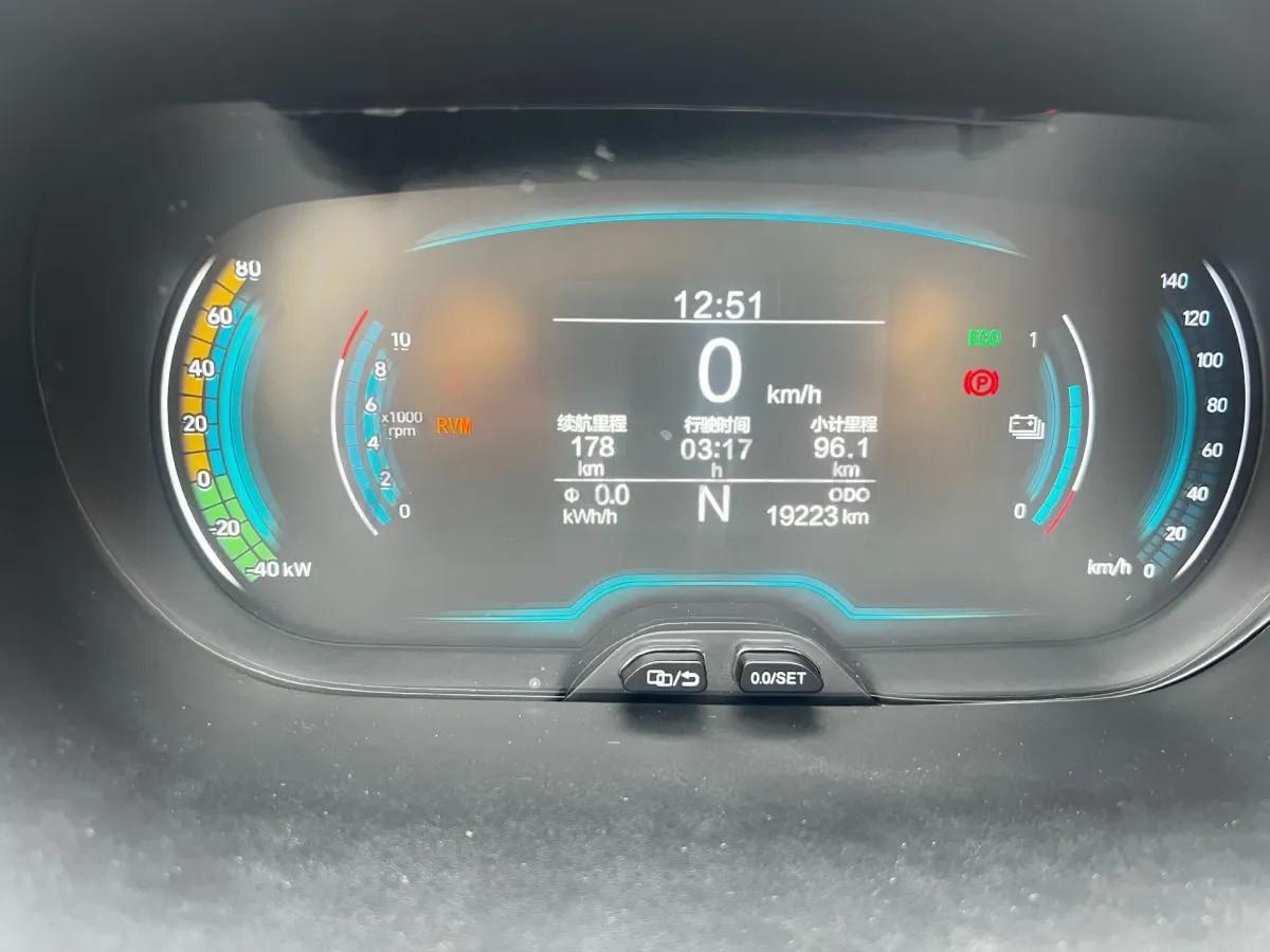 2022 CheryQQ Little Ant BEV 30.6KWH image 10