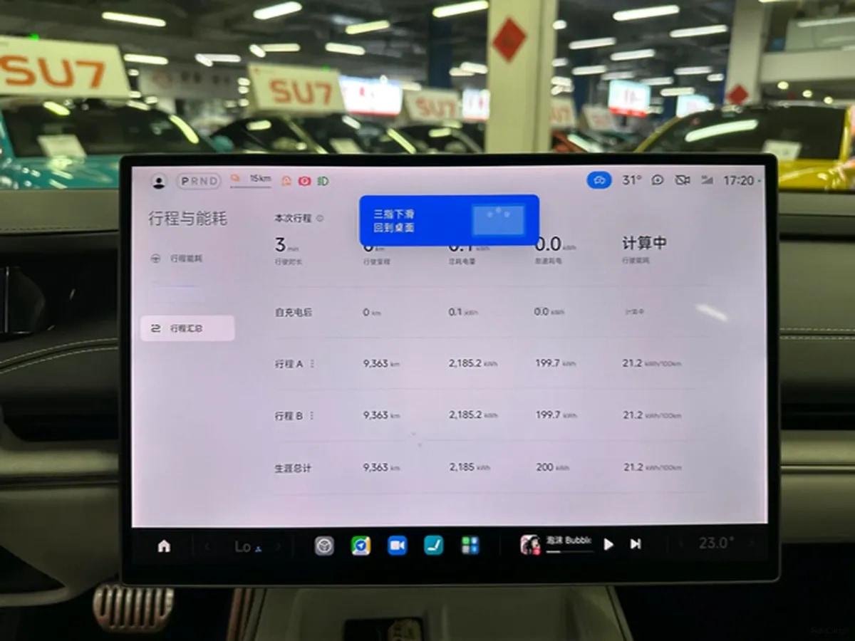 2024 Xiaomi SU7 BEV 101KWH 800km image 10