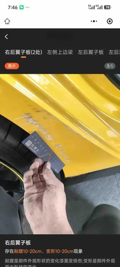 2025 Xiaomi SU7 Ultra BEV 93.7KWH 630km image 10