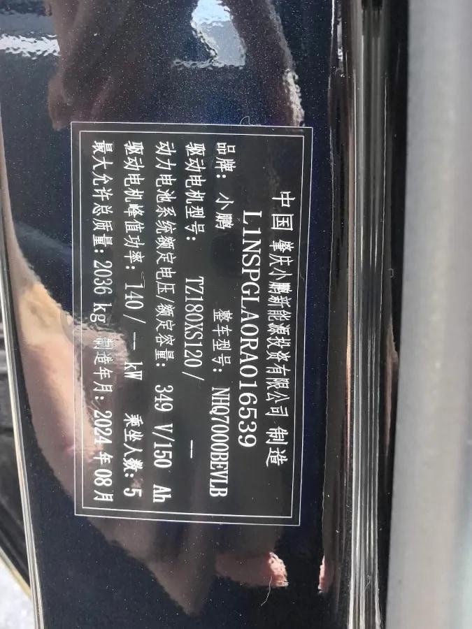 2024 Xpeng MONA M03 BEV 51.8KWH image 10