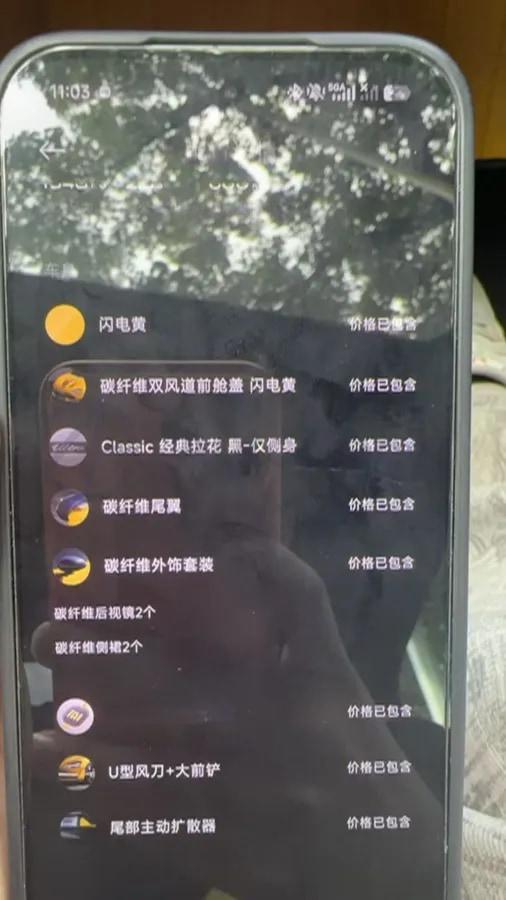2025 Xiaomi SU7 Ultra BEV 93.7KWH 630km image 10