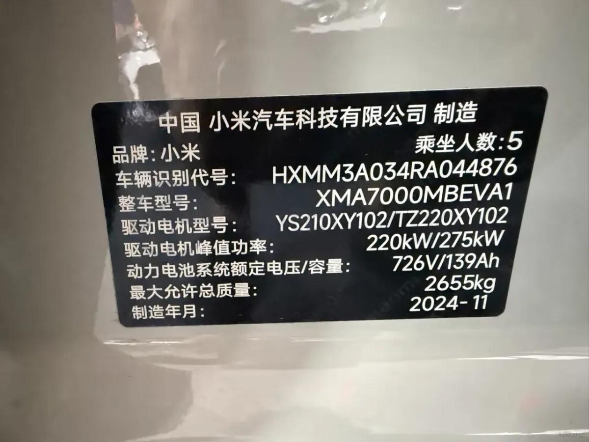 2024 Xiaomi SU7 BEV 101KWH image 10