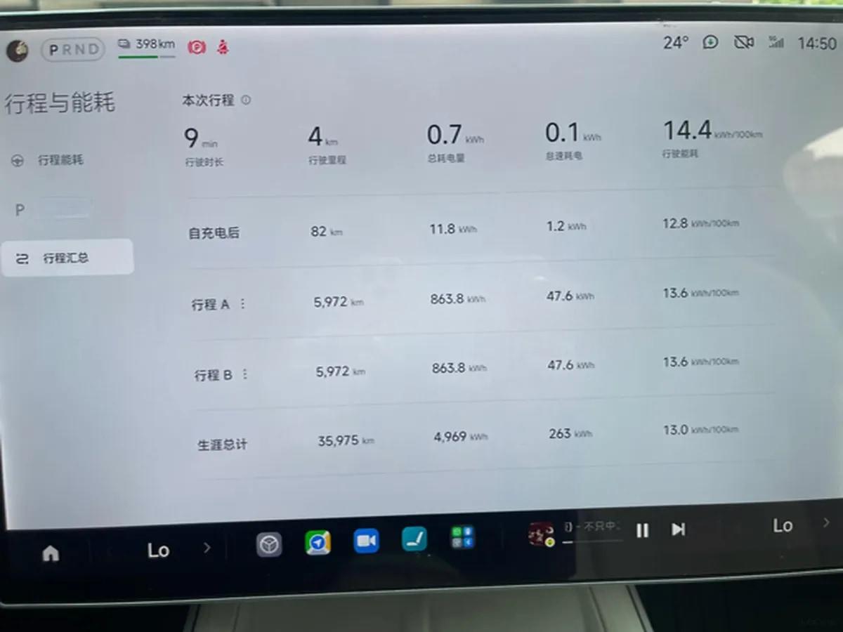 2024 Xiaomi SU7 BEV 73.6KWH image 10