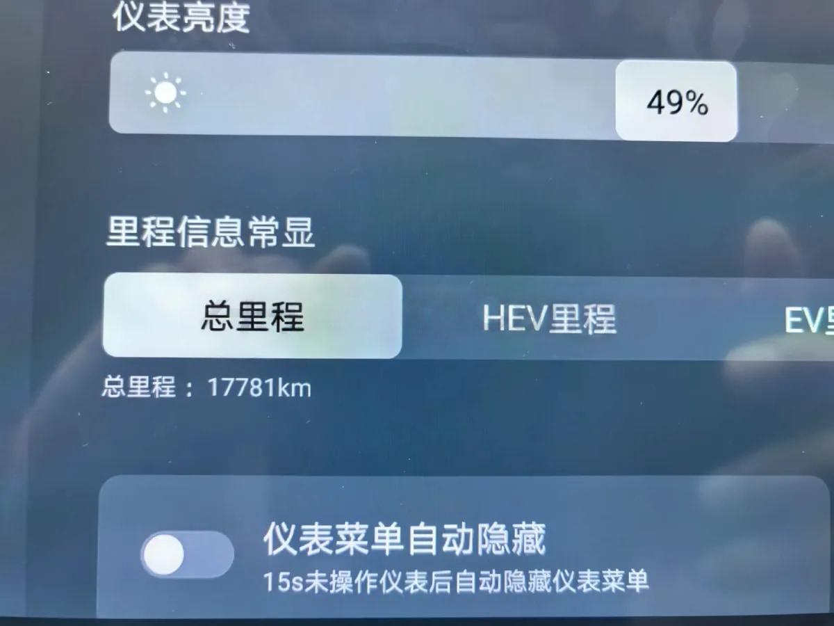2025 BYD Tang L 1.5T 156HP L4 E-CVT PHEV 35.6KWH 200km image 10