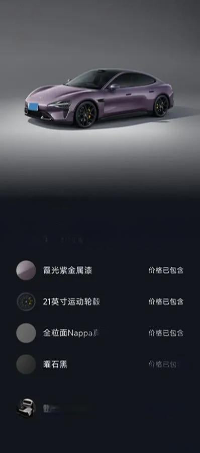 2024 Xiaomi SU7 BEV 101KWH 800km image 10