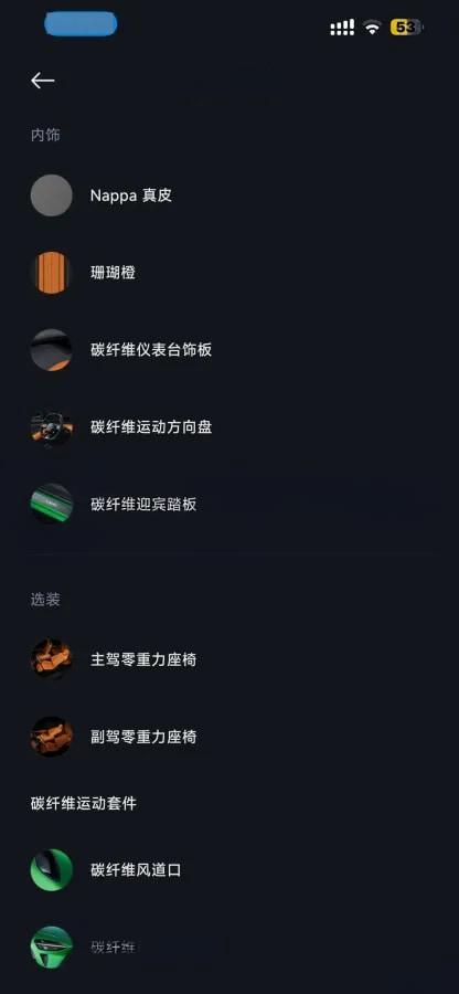2025 Xiaomi YU7 BEV 101.7KWH image 10
