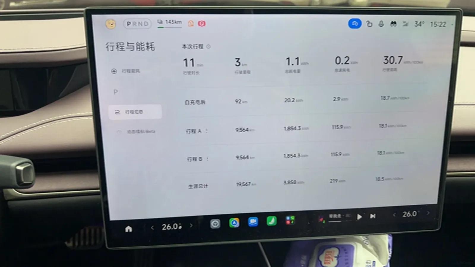 2024 Xiaomi SU7 BEV 101KWH 800km image 10