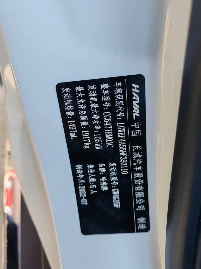 2022 CheryQQ Little Ant BEV 40.6KWH image 10