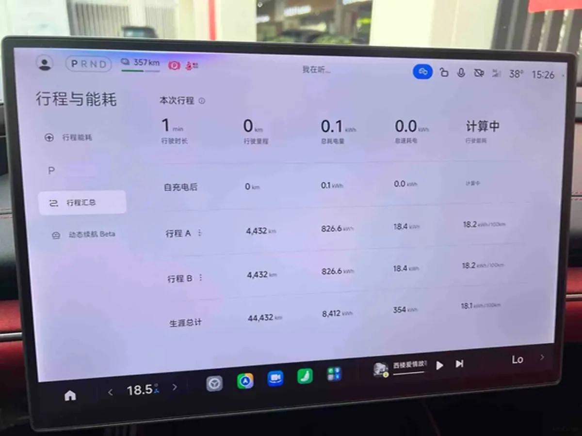 2024 Xiaomi SU7 BEV 94.3KWH image 10