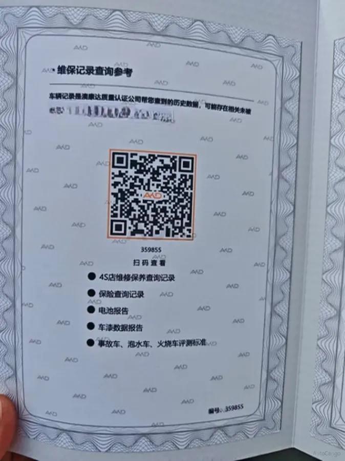 2025 Xiaomi YU7 BEV 101.7KWH image 10